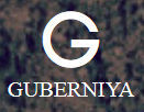 Губерния